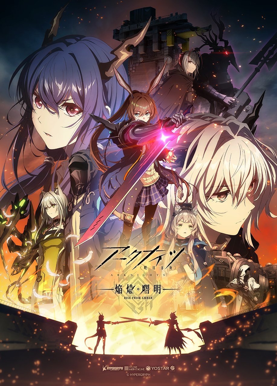 Arknights Saison 3 en streaming