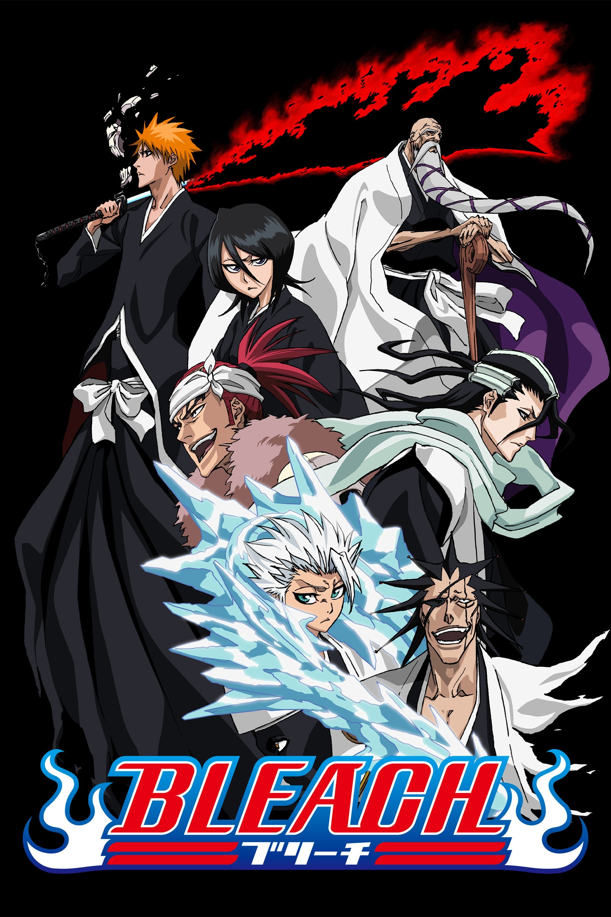 Bleach Saison 1 en streaming
