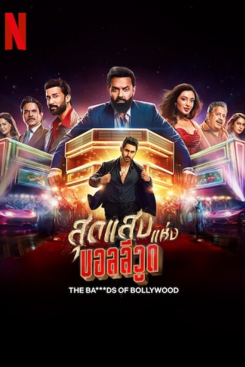 Bollywood barbare Saison 1 en streaming