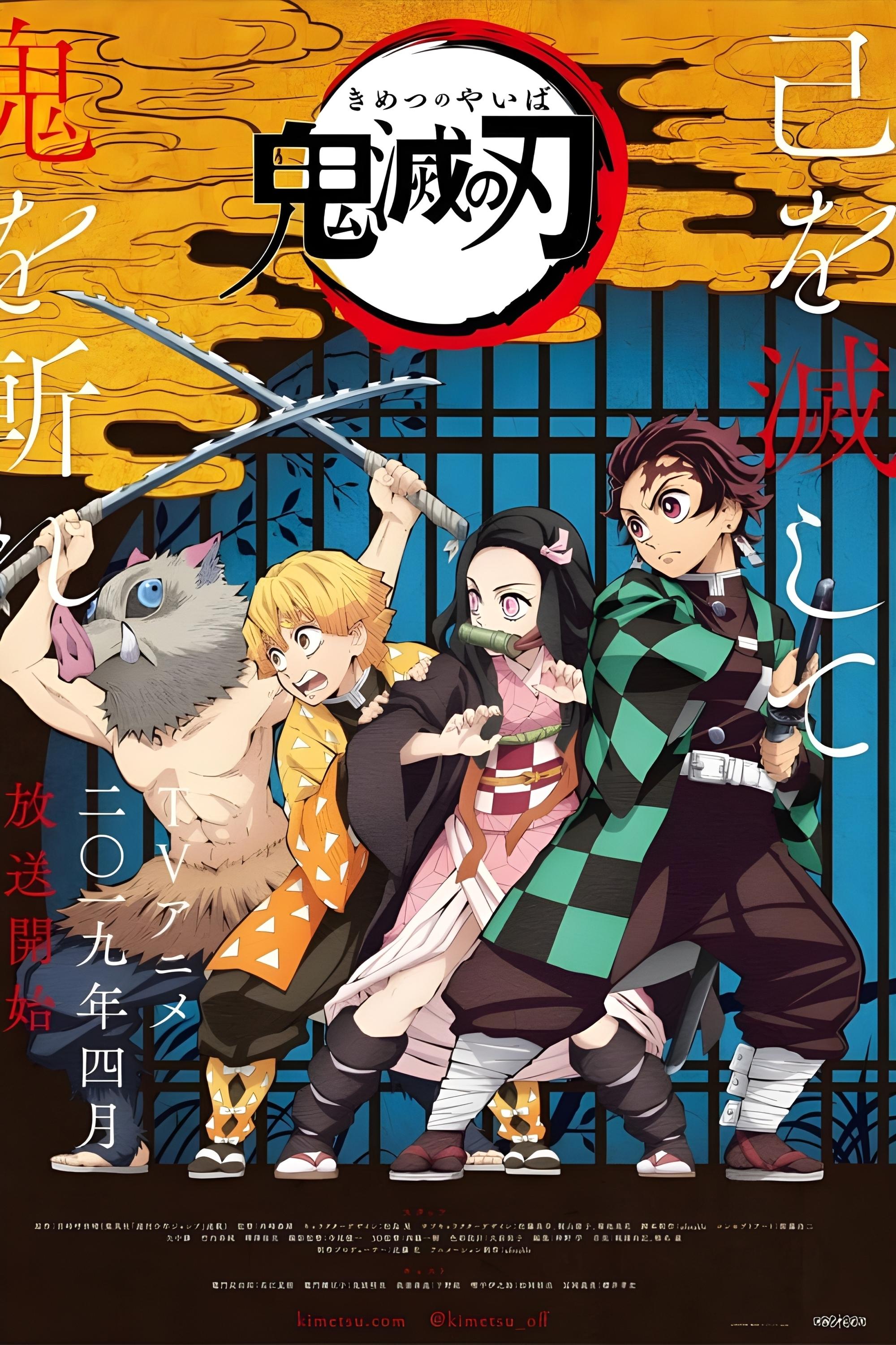 Demon Slayer : Kimetsu no Yaiba Saison 1 en streaming