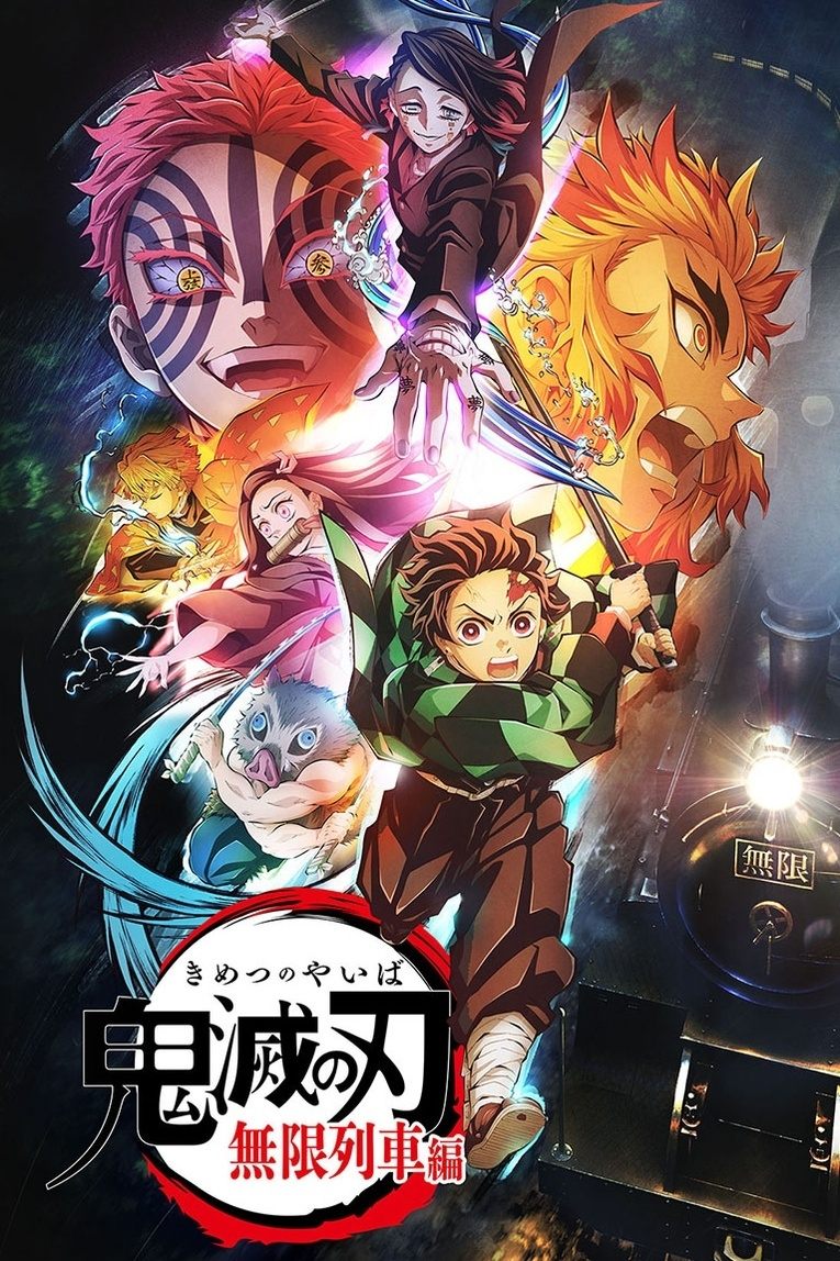 Demon Slayer : Kimetsu no Yaiba Saison 2 en streaming