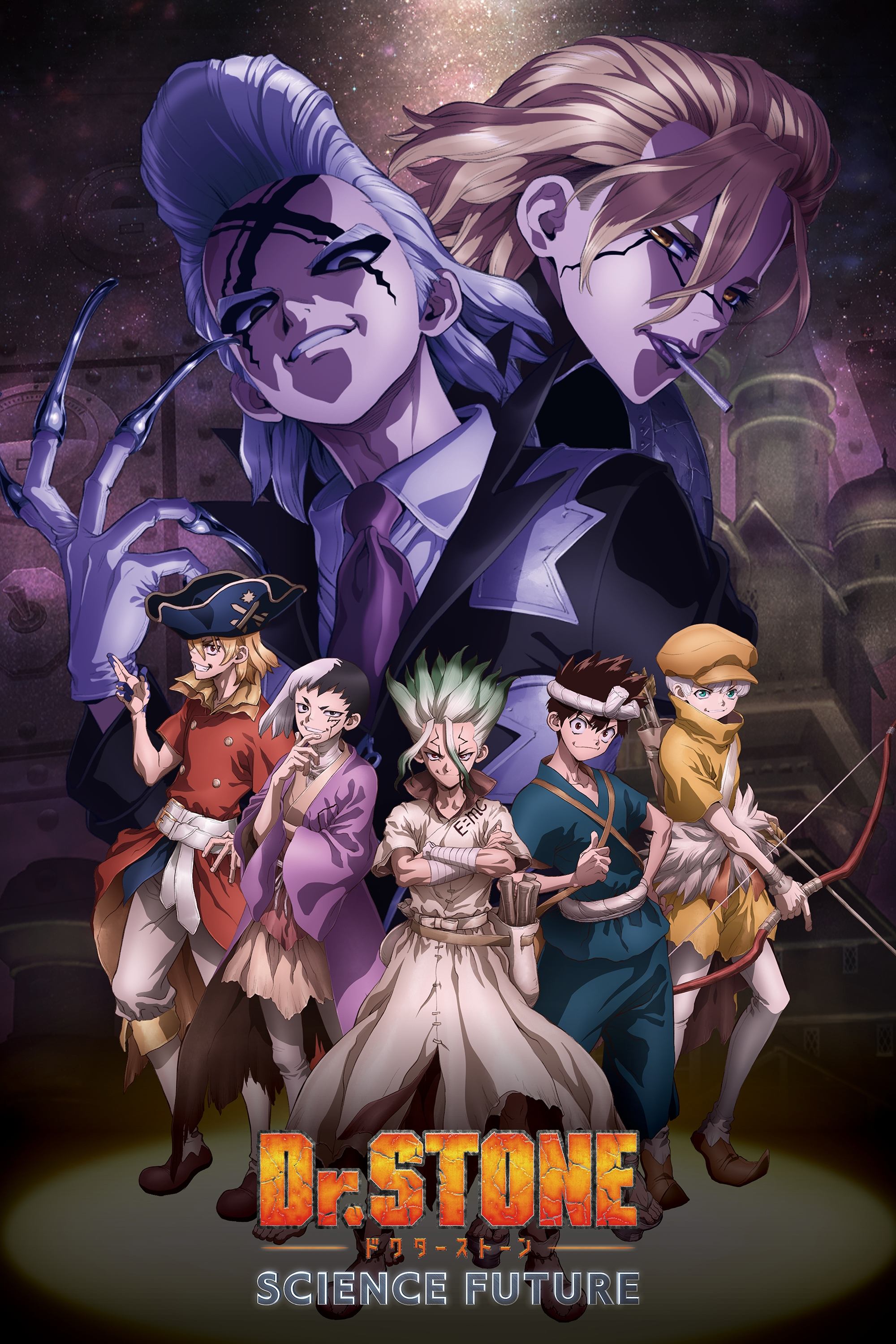 Dr. STONE Saison 4 en streaming
