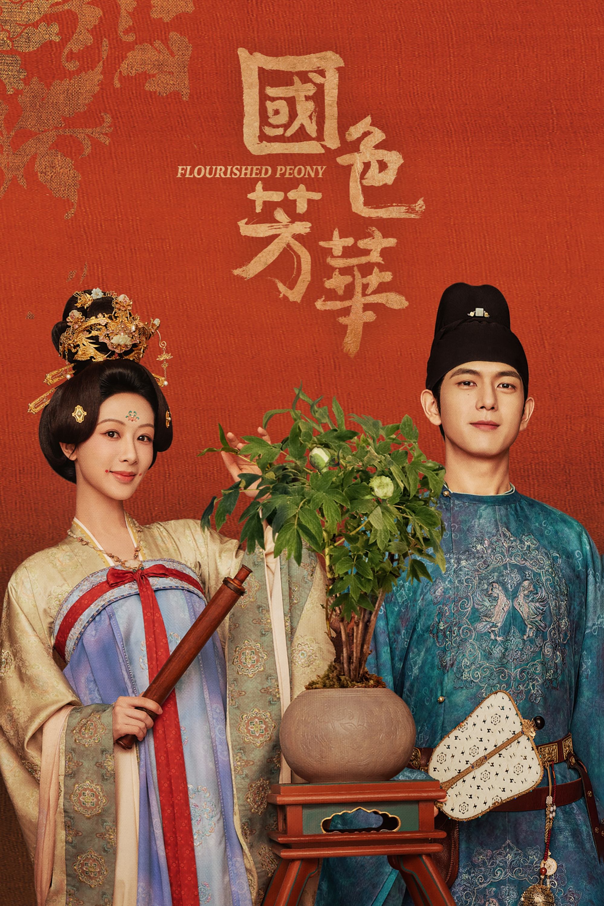 Flourished Peony Saison 1 en streaming