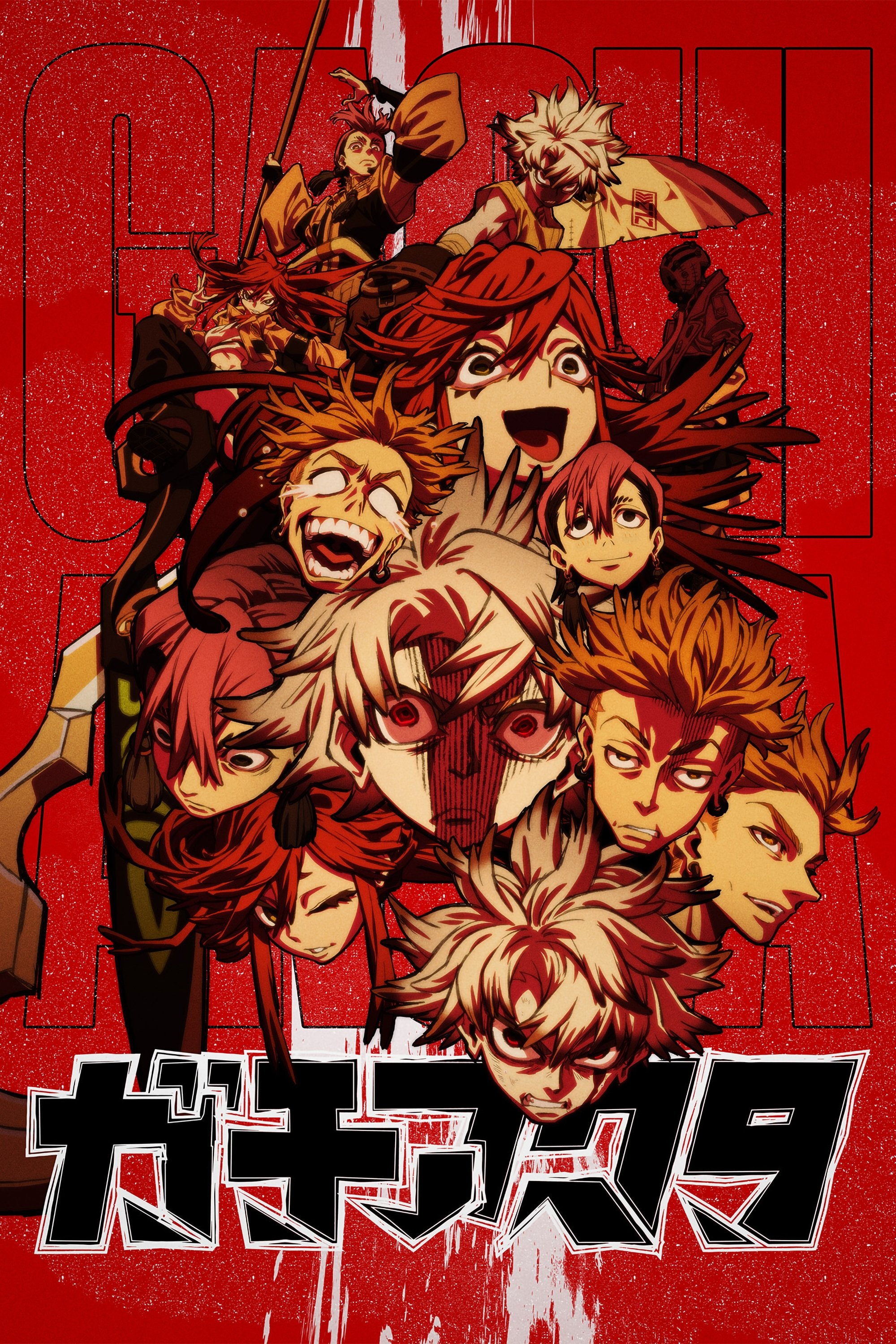 Gachiakuta Saison 1 en streaming