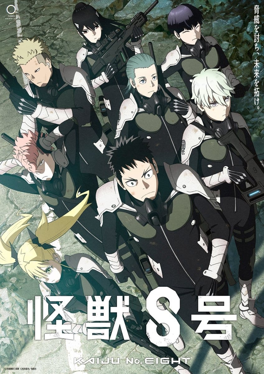 Kaiju No. 8 Saison 1 en streaming