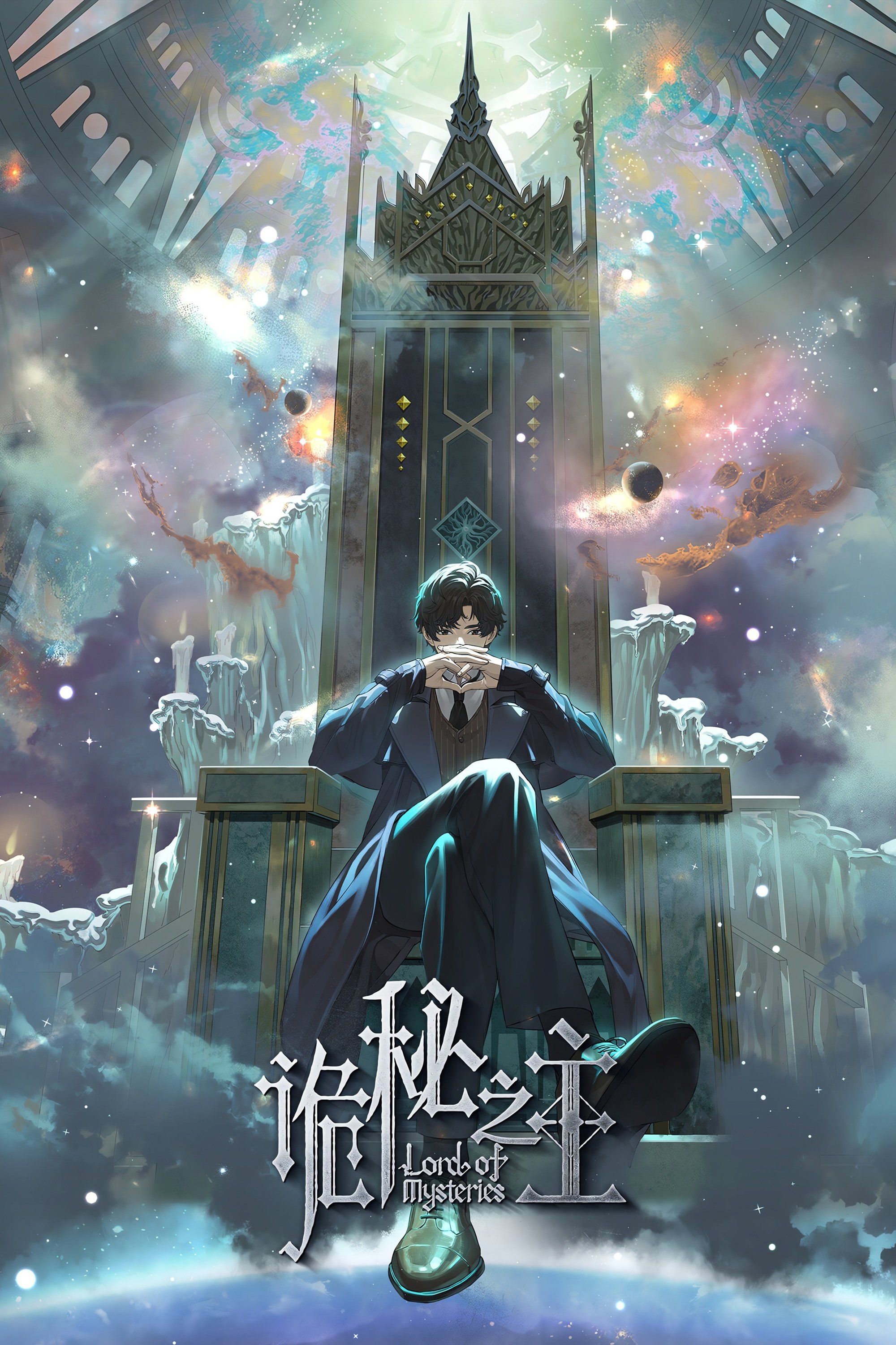 Lord of Mysteries Saison 1 en streaming