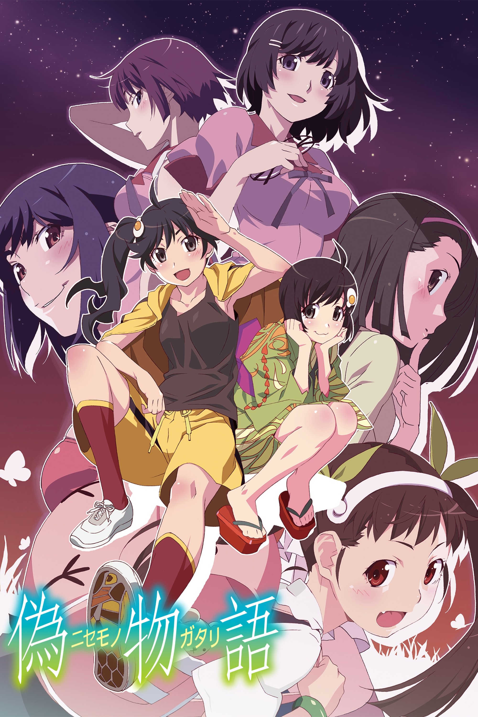 Monogatari Saison 2 en streaming