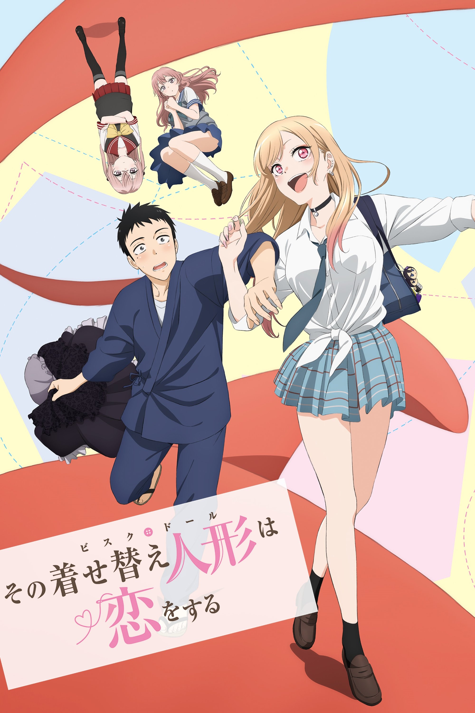 My Dress-Up Darling Saison 1 en streaming