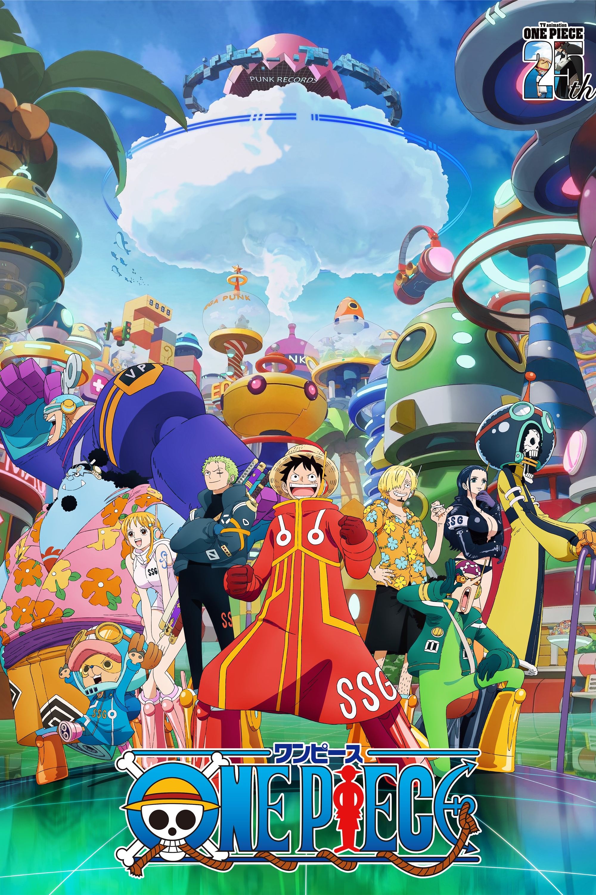 One Piece Saison 22 en streaming