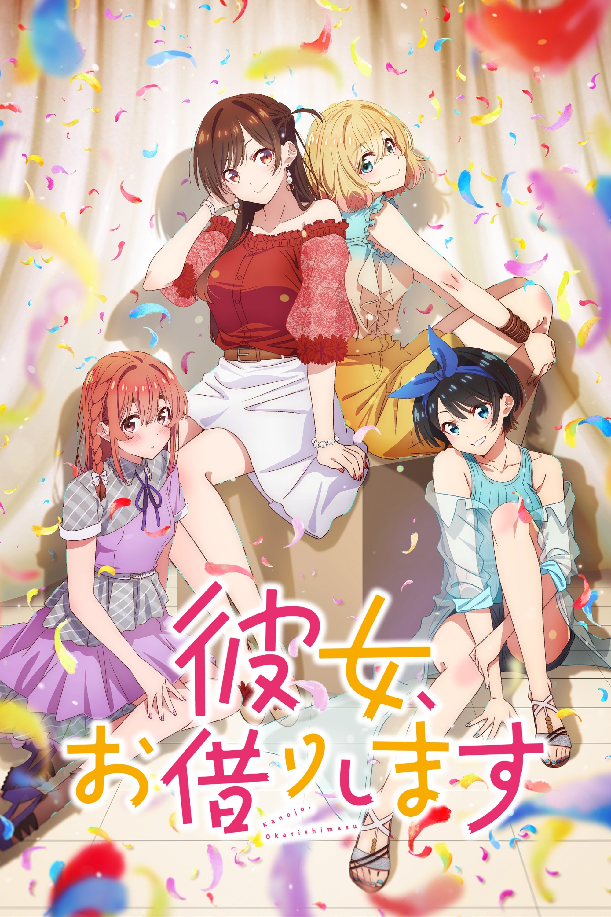 Rent-a-Girlfriend Saison 1 en streaming