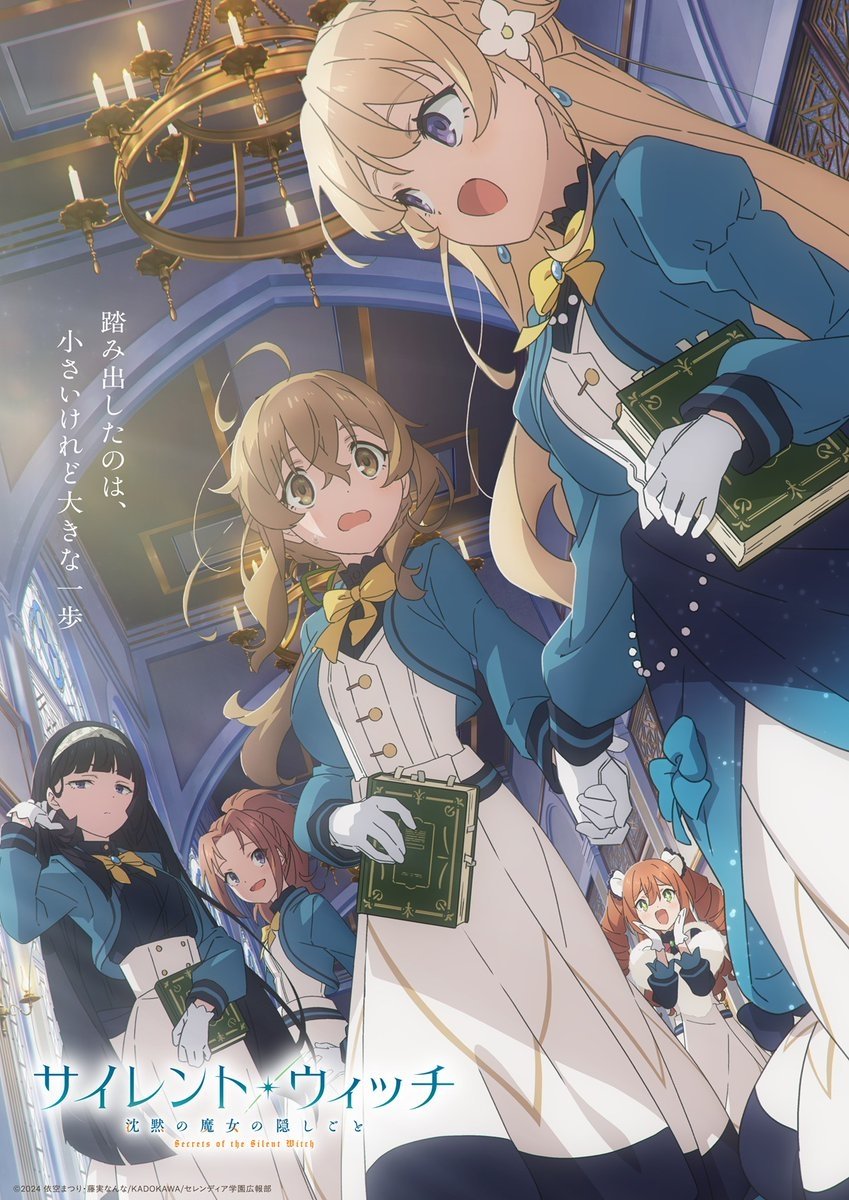 Secrets of the Silent Witch Saison 1 en streaming
