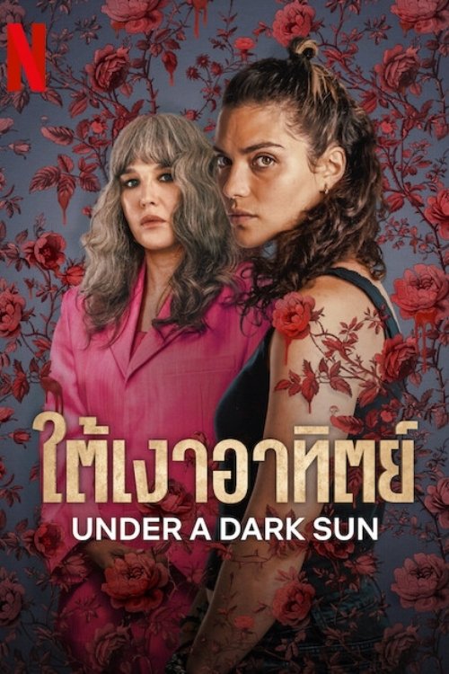 Soleil noir Saison 1 en streaming
